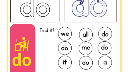 Sight Word Worksheet do – Thumbnail