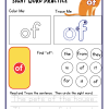 Sight Word Word Worksheet -thumbnail